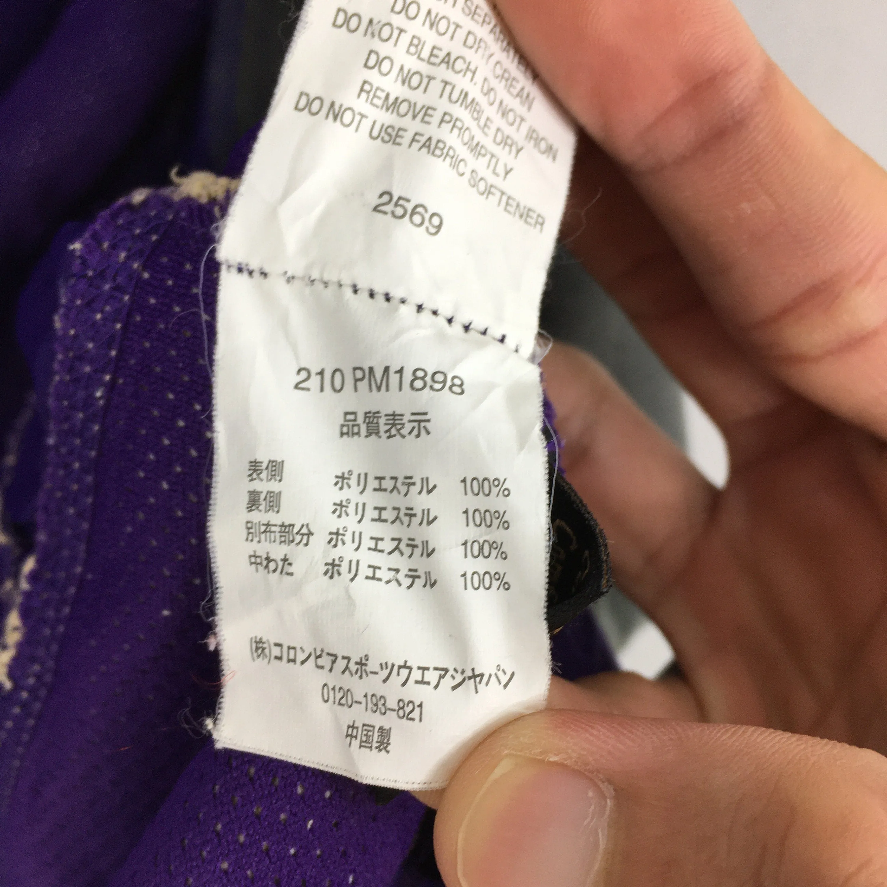 Columbia Fleece Vest Jacket Medium