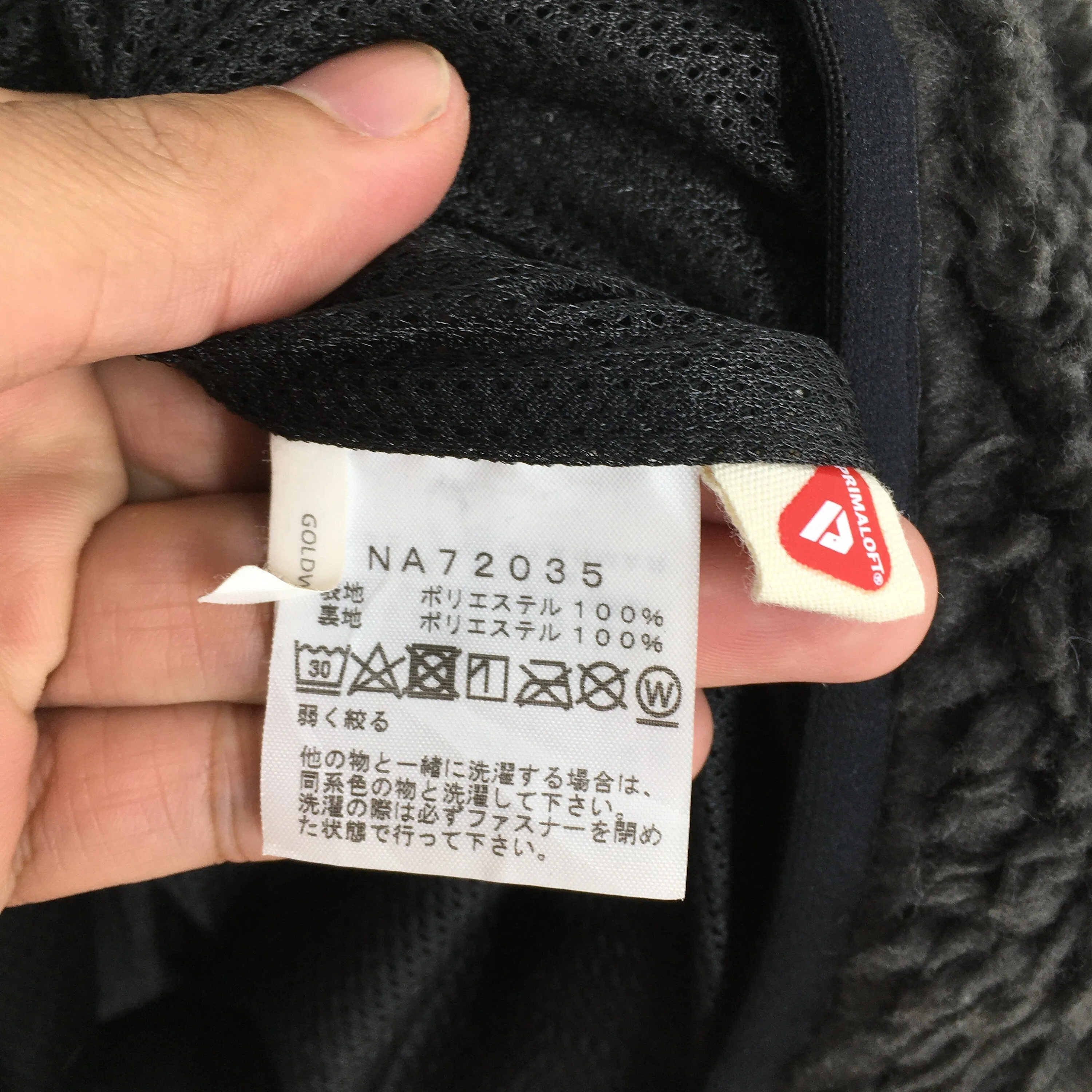 The North Face Primaloft Bulky Fleece Sweater Large